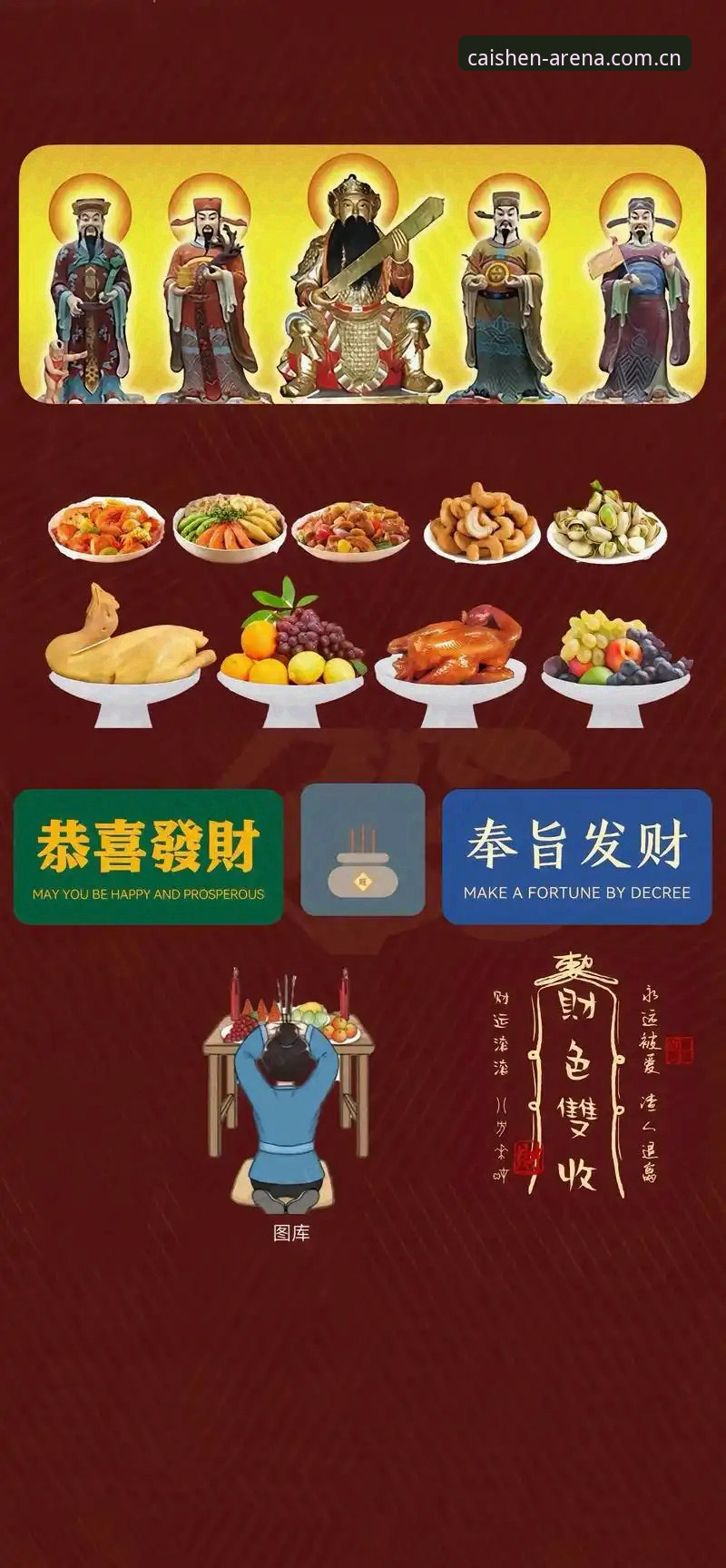 财神到游戏体验使用指南 如何快速掌握财神到游戏体验使用指南?从下载到上手的完整攻略